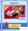 姬娅抢车位：如何快速停车