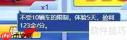 姬娅抢车位：如何快速停车