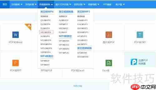MKV转AVI在线转换方法