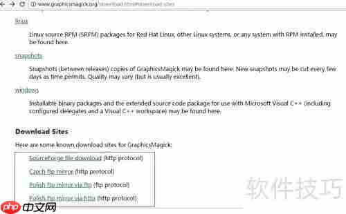 GraphicsMagick编译安装指南