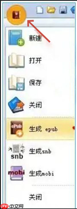 epubbuilder怎么插入图片?epubbuilder插入图片的操作方法