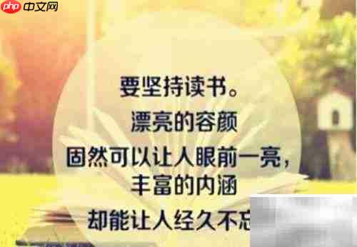 如何培养每日读书习惯