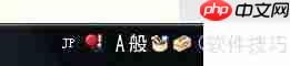 微软日文输入法快捷键设置