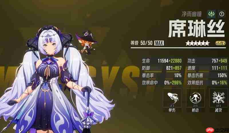 伊瑟拉适用于什么卡组 伊瑟拉玩法
