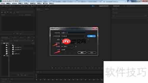 Audition音频编辑入门