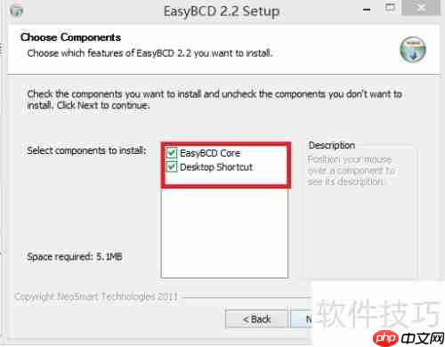 如何删除开机一键Ghost
