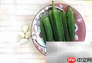 秋葵食补爽口做法
