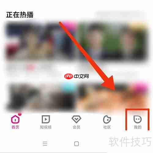 优酷号入驻指南