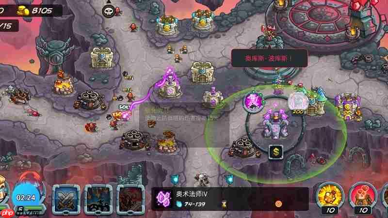 王国保卫战5雕像怎么打 雕像关卡详细打法攻略