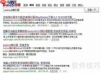 安卓模拟器安装指南