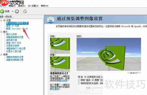 PhysX处理器选择指南