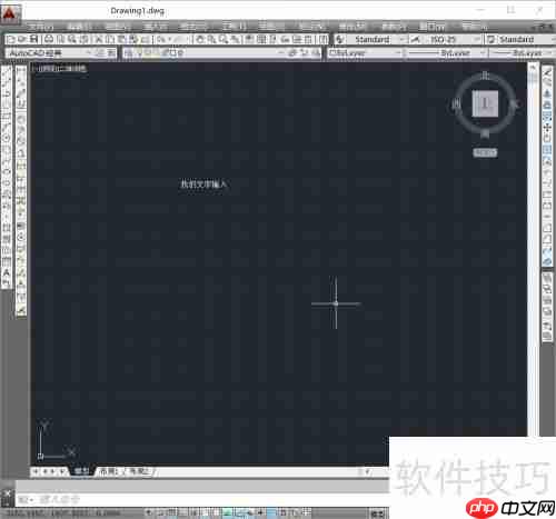 CAD制图入门：文字基础