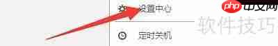 九酷音乐下载歌曲同步歌词设置
