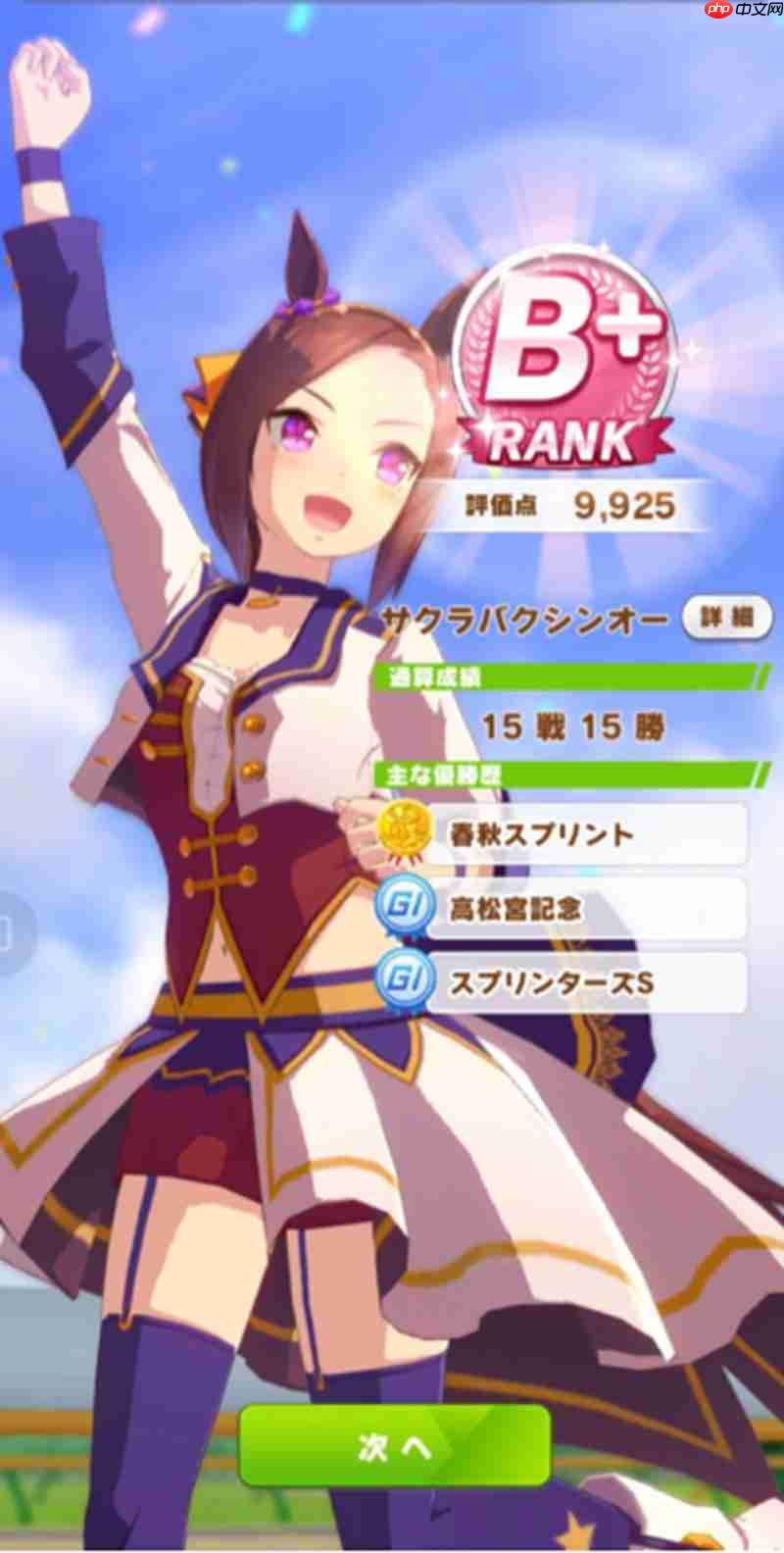 闪耀优俊少女樱花进王怎么培养 樱花进王养成攻略