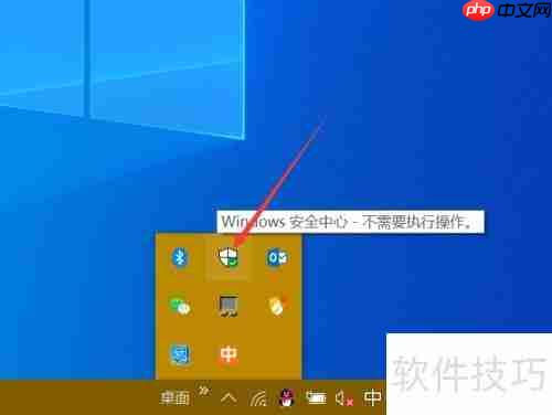 Win10 Defender使用指南