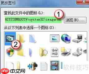Win7桌面3D切换技巧