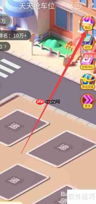 陌陌抢车位：如何购买倔强三轮