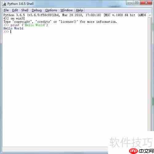 Python入门与使用技巧