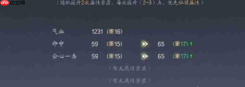 诛仙2手游怎么制作法宝 法宝制作方法详细攻略