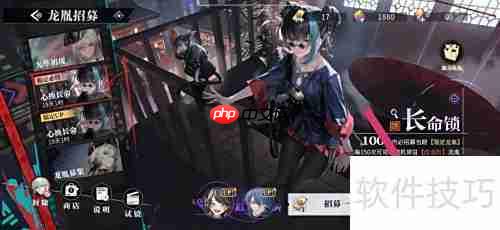 归龙潮石青获取方法