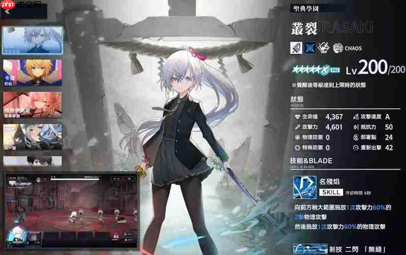 溯回青空骑士阵容怎么搭配  溯回青空骑士阵容搭配推荐