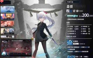 溯回青空骑士阵容怎么搭配 溯回青空骑士阵容搭配推荐