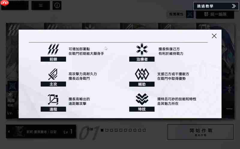 溯回青空骑士阵容怎么搭配  溯回青空骑士阵容搭配推荐