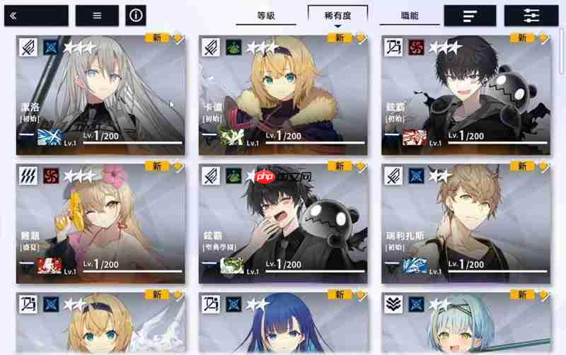 溯回青空骑士阵容怎么搭配  溯回青空骑士阵容搭配推荐