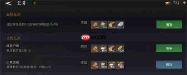 问鼎三国基础资源获取方法分享