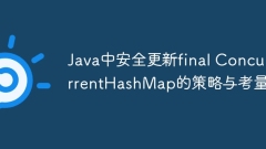 Strategies and considerations for security update final ConcurrentHashMap in Java
