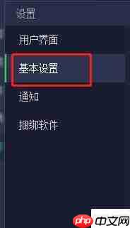 IObit卸载神器自动清残留
