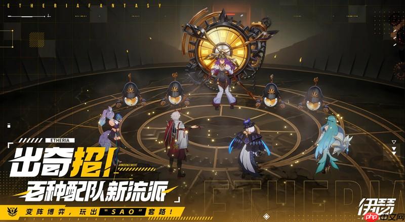 伊瑟兑换码有哪些 伊瑟最新兑换码一览