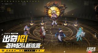 伊瑟兑换码有哪些 伊瑟最新兑换码一览