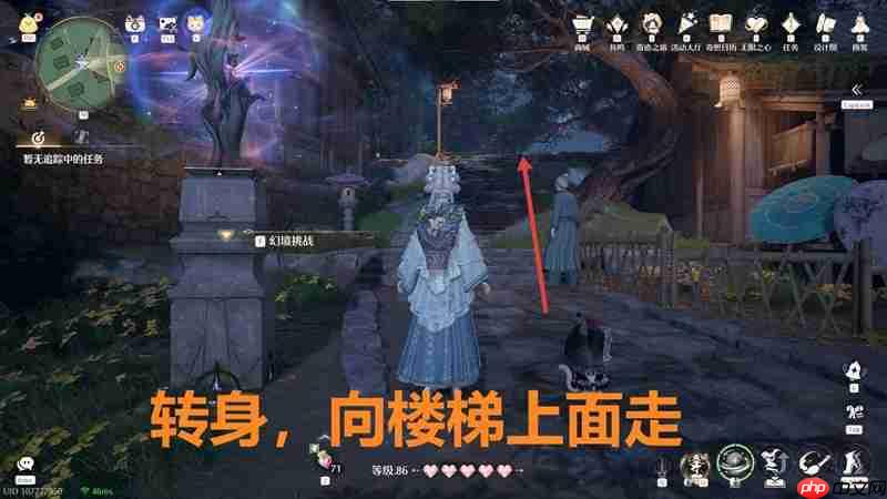 无限暖暖且寄浮生梦任务 与单品灵拍照怎么做攻略