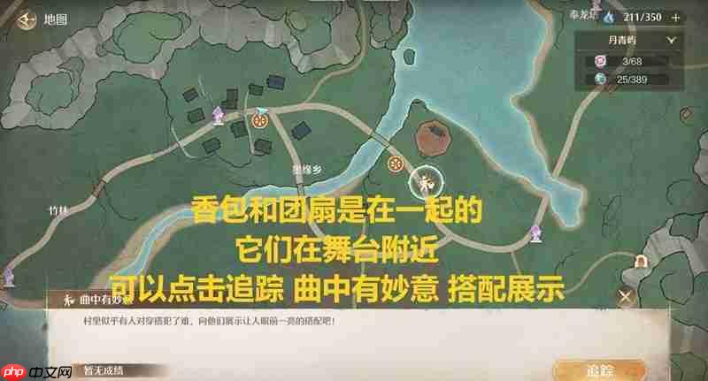 无限暖暖且寄浮生梦任务 与单品灵拍照怎么做攻略