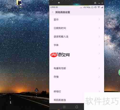 MIUI系统高效备份指南