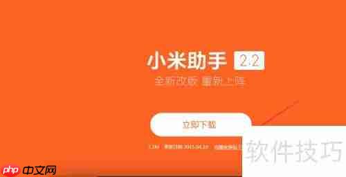 MIUI系统高效备份指南