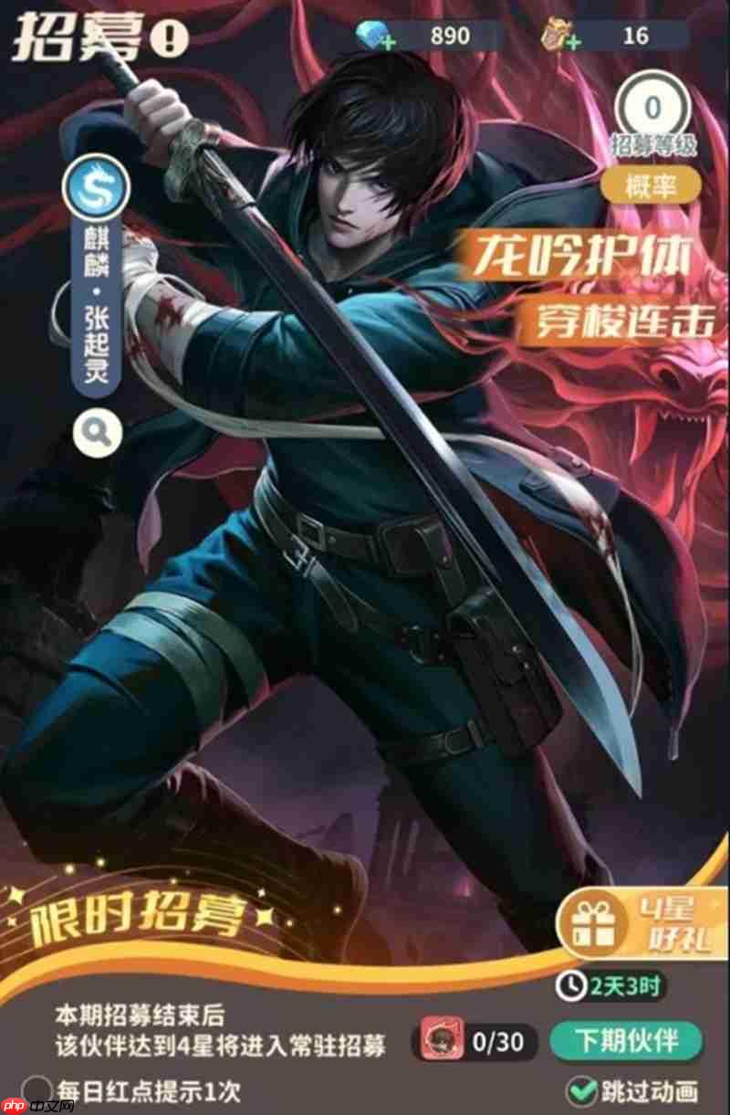 盗墓笔记手游怎么玩好 新手开局详细玩法指南