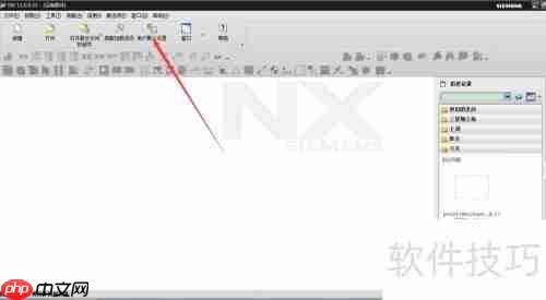 UG/NX工程图制图标准定制指南