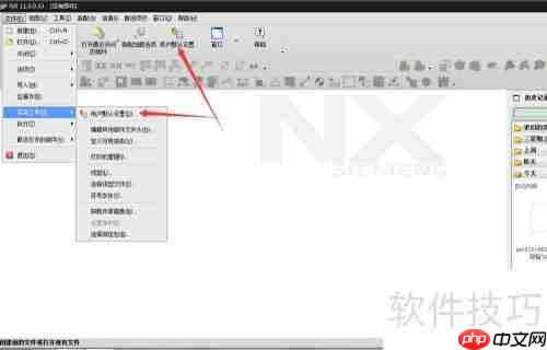 UG/NX工程图制图标准定制指南