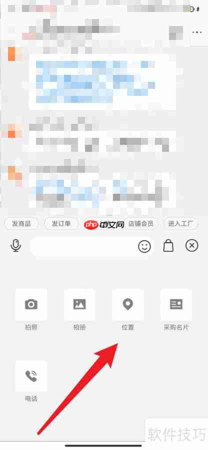 阿里巴巴定位发送方法