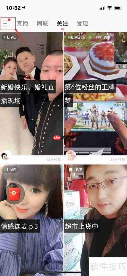 快手时光机使用方法详解