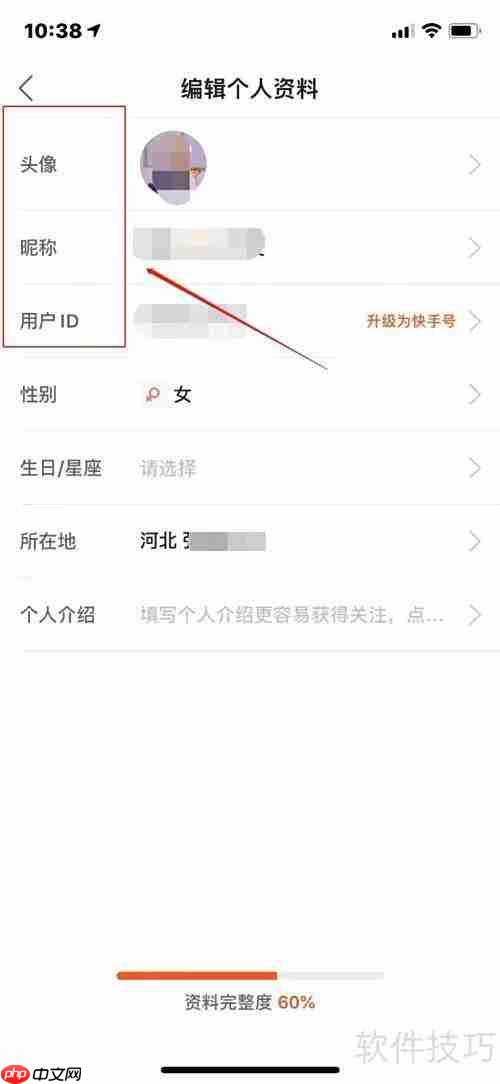 快手时光机使用方法详解