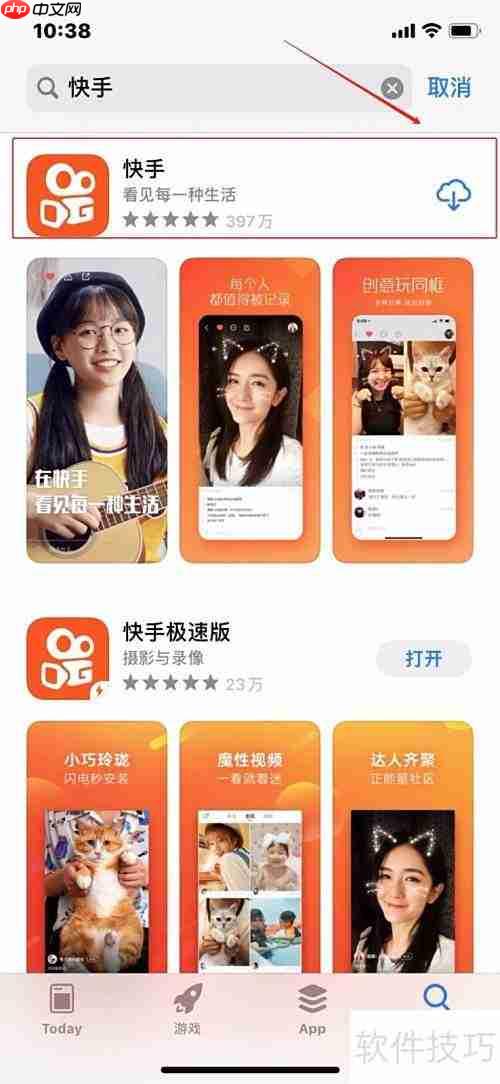 快手时光机使用方法详解