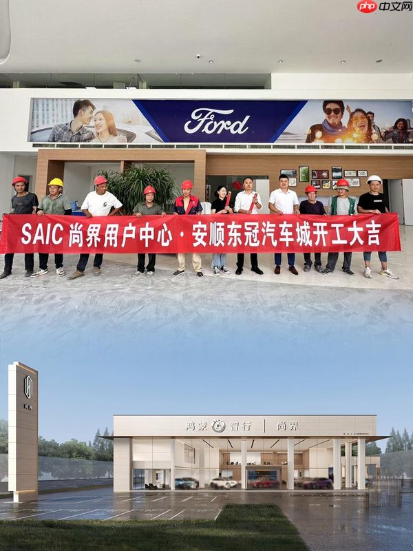 曝多家豪华汽车4S店转投尚界 经销商用脚投票认证尚界品牌潜力与发展前景