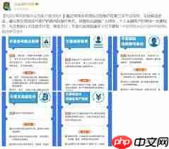 网易支付被冻结会自动解除吗