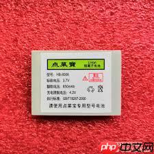 如何使用点菜宝