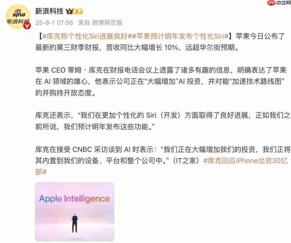  苹果 AI 今年能上吗 