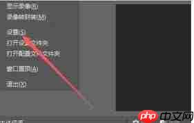 OBS Studio如何在录制文件时自动封装为MP4格式