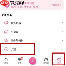 B站点击头像没反应如何解决